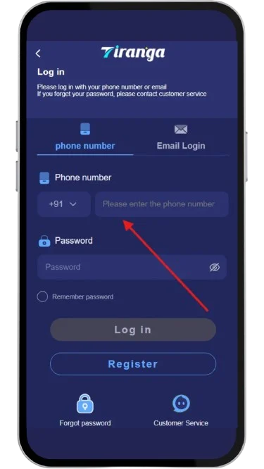  Enter your registered mobile number